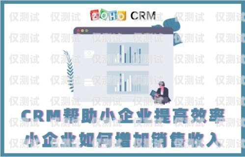 濟寧中小企業外呼系統電話，提升銷售效率的利器濟寧中小企業服務中心電話
