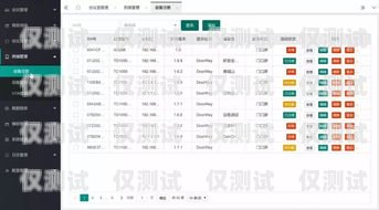 深圳自動外呼系統公司，提升銷售效率的創新解決方案深圳電話外呼系統