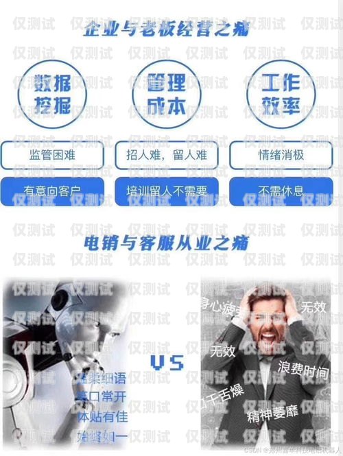 電銷用什么外呼系統？電銷用什么外呼系統好
