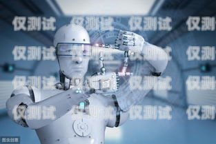 南通 AI 電話機器人穩(wěn)定嗎？南通ai電話機器人穩(wěn)定嗎安全嗎