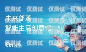 慶陽全自動外呼系統招商，開啟智能營銷新時代