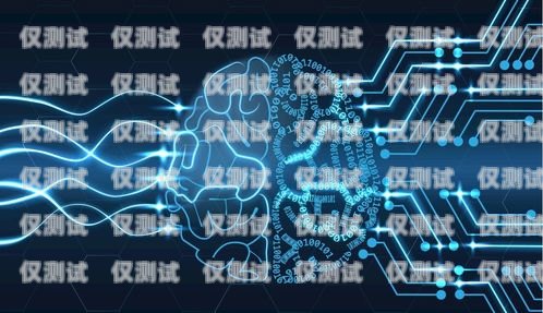 黃石 AI 智能外呼系統費用，提升效率與降低成本的完美結合ai智能外呼系統價格