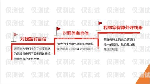 嘉興外呼系統(tǒng)供應，提升企業(yè)效率與客戶體驗的關鍵工具嘉興電話外呼系統(tǒng)