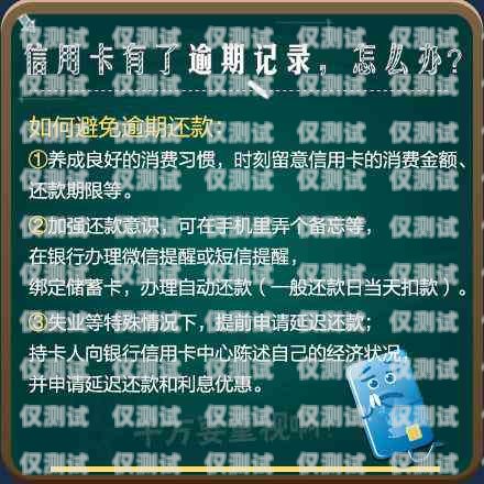 信用卡電銷客戶模板信用卡電銷客戶模板怎么寫的