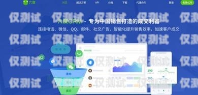 河南企業智能外呼系統，提升銷售與服務的利器河南ec外呼系統