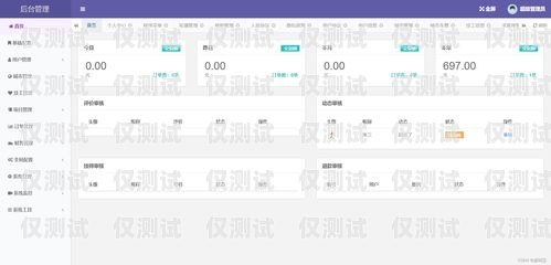 宣城電銷卡 APP 是一款專為電銷人員設計的手機應用程序，它可以幫助電銷人員提高工作效率，增加銷售業績。下面我們將詳細介紹宣城電銷卡 APP 的使用方法。宣城電銷卡app怎么使用的