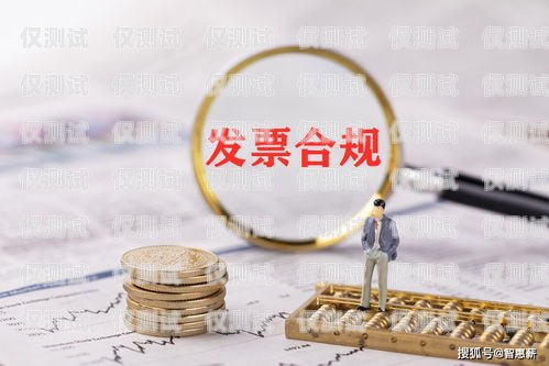 長(zhǎng)春電銷卡強(qiáng)制停機(jī)，合規(guī)與發(fā)展的權(quán)衡長(zhǎng)春電銷卡強(qiáng)制停機(jī)怎么辦
