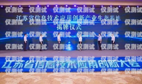 江蘇品牌智能外呼系統廠家，引領行業變革的創新力量江蘇品牌智能外呼系統廠家有哪些