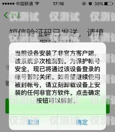 探索大連不封號(hào)電銷(xiāo)卡代理的奧秘沈陽(yáng)電銷(xiāo)卡不封號(hào)
