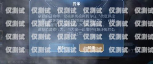 探索大連不封號(hào)電銷(xiāo)卡代理的奧秘沈陽(yáng)電銷(xiāo)卡不封號(hào)