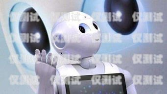 嘉興網絡電話機器人是一種利用人工智能技術開發的電話客服機器人，它可以模擬人類的語音和對話方式，為用戶提供自動電話服務。嘉興網絡電話機器人的出現，為企業提供了一種更加高效、便捷的客戶服務方式，同時也為用戶提供了更加個性化、智能化的服務體驗。那么，嘉興網絡電話機器人到底怎么樣呢？本文將從以下幾個方面進行分析。嘉興網絡電話機器人怎么樣收費