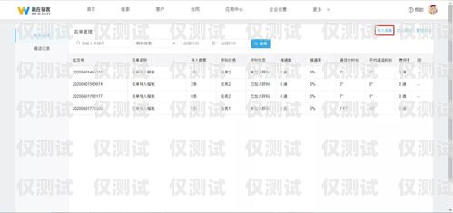 外呼系統(tǒng)群呼與手撥，提升銷售與客戶服務(wù)的利器電話群呼外呼對接