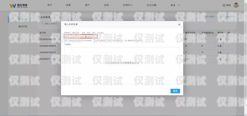 外呼系統(tǒng)群呼與手撥，提升銷售與客戶服務(wù)的利器電話群呼外呼對接