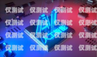 AI 智能機器人外呼系統(tǒng)代理——開啟智能營銷新時代ai智能機器人外呼系統(tǒng)代理怎么做