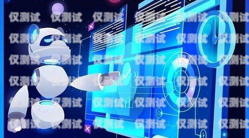 探索房地產行業的得力助手——好用的電話機器人房地產電銷機器人