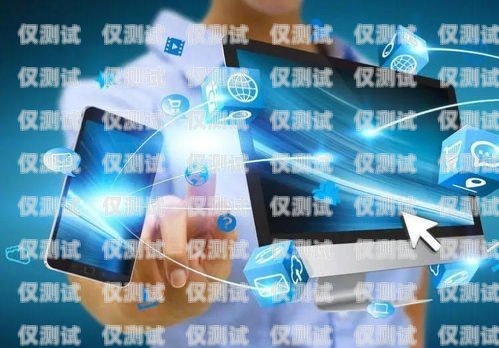 小愛 AI 智能電銷機器人，提升銷售效率的創新工具小愛ai智能電銷機器人怎么樣