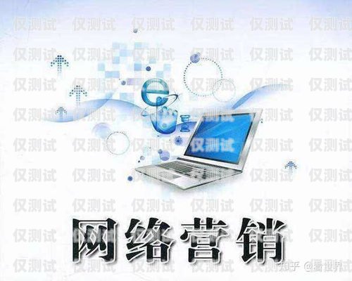 綿陽外呼營銷系統小話筒，提升銷售效率的利器電話外呼營銷系統