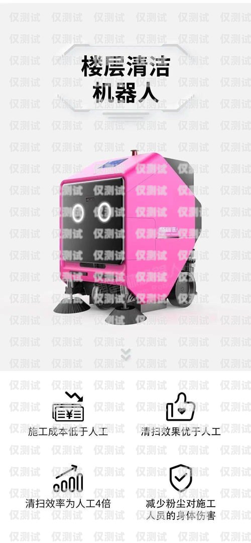 烏魯木齊外呼電話機(jī)器人，提升效率與服務(wù)的創(chuàng)新工具烏魯木齊電銷外呼系統(tǒng)