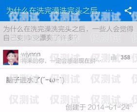 電銷卡代理好做嗎？——知乎上的觀點與分析電銷卡代理好做嗎知乎