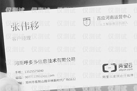 河池電銷(xiāo)機(jī)器人加盟店電話河池電銷(xiāo)機(jī)器人加盟店電話號(hào)碼