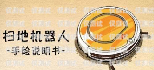 探索電銷機(jī)器人市場(chǎng)，哪家實(shí)力更強(qiáng)？勵(lì)銷電銷機(jī)器人哪家有實(shí)力的
