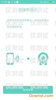 電話機(jī)器人軟件有哪些名字？電話機(jī)器人軟件有哪些名字好聽