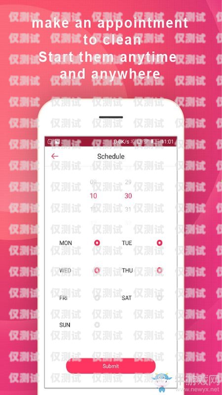 電話機(jī)器人軟件有哪些名字？電話機(jī)器人軟件有哪些名字好聽