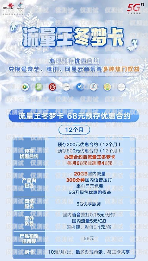 昆明電信卡電銷(xiāo)卡辦理指南昆明電信卡電銷(xiāo)卡怎么辦理的