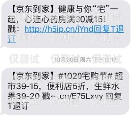 無錫電銷電話卡白名單——保障合法合規營銷的關鍵無錫電銷電話卡白名單怎么辦理