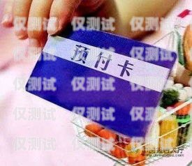 吉林防封卡電銷卡辦理套餐指南吉林防封卡電銷卡辦理套餐有哪些