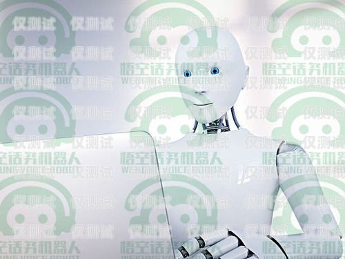 興義機(jī)器人電銷外包招聘興義機(jī)器人電銷外包招聘信息
