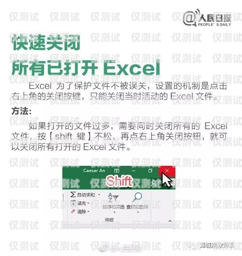 實(shí)名好電銷卡——提升銷售效率的利器實(shí)名電銷卡一手貨源