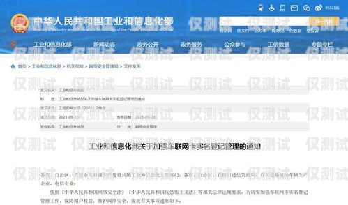 山西實(shí)名電銷卡購買指南山西實(shí)名電銷卡購買流程