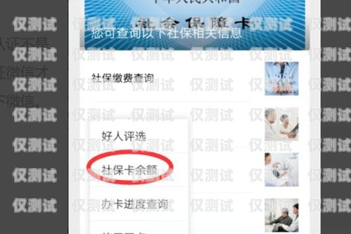 山西實(shí)名電銷卡購買指南山西實(shí)名電銷卡購買流程