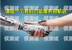 南平電話機(jī)器人價(jià)格機(jī)器人電話多少錢