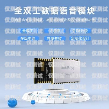 長春 AXB 外呼系統，高效通訊的利器長春外呼系統加盟