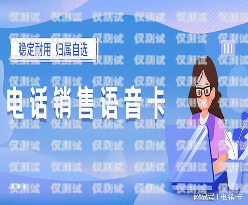 如何辨別電銷卡？怎么看是不是電銷卡呢