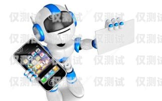 智能 AI 打電話機(jī)器人，是創(chuàng)新還是智商稅？ai打電話機(jī)器人貴嗎