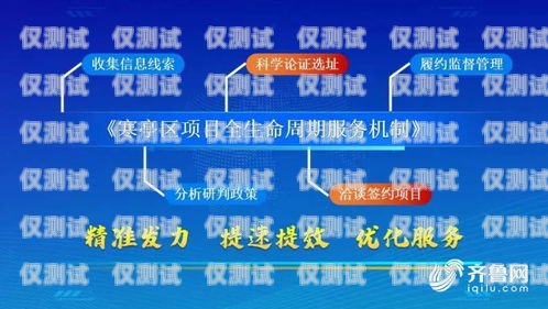 濰坊外呼系統用途廣泛，它在現代商業中扮演著重要的角色。無論是企業還是機構，都可以利用外呼系統來提高客戶服務質量、增加銷售業績、提升工作效率等。本文將詳細介紹濰坊外呼系統的多種用途，并探討其在不同領域的應用。外呼系統維護
