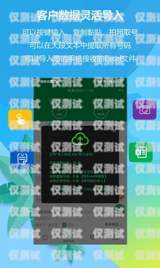 濟南做電銷的電話卡——優質通訊工具，助力業務拓展濟南做電銷的電話卡怎么樣啊
