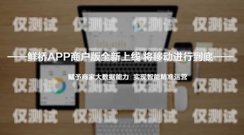 成都電話外呼系統(tǒng)——提升銷售與服務(wù)的高效工具成都外呼公司