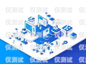 唐山呼叫中心外呼系統(tǒng)公司，提升客戶服務(wù)與業(yè)務(wù)拓展的關(guān)鍵