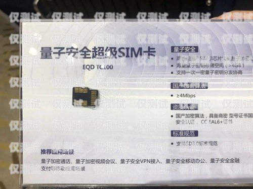三五數(shù)字電銷(xiāo)卡是否真的能防封？三五數(shù)字電銷(xiāo)卡代理