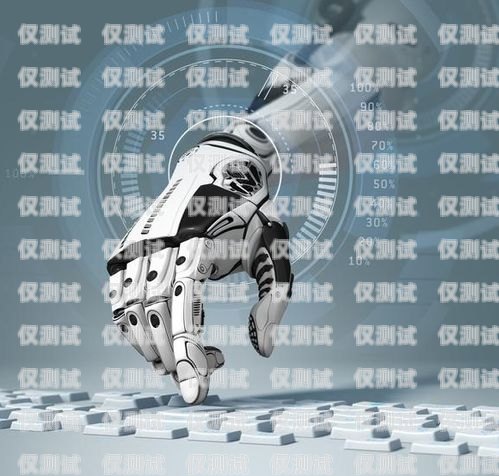探索智能電銷機器人的卓越表現與無限潛力目前最好的智能電銷機器人品牌