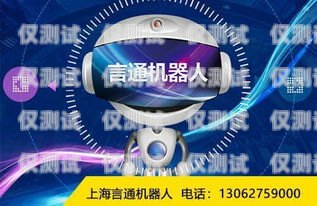 探索智能電銷機器人的卓越表現與無限潛力目前最好的智能電銷機器人品牌