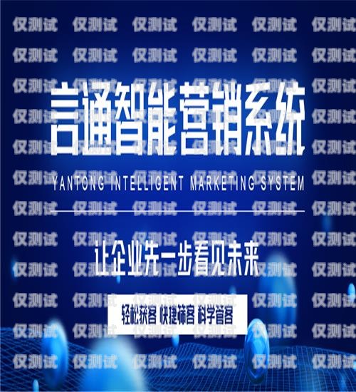 上饒智能電話機器人費用智能電話機器人多少錢