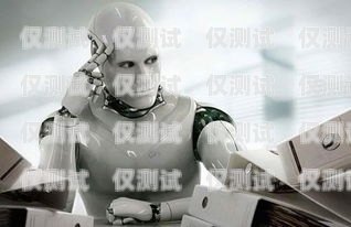 智能電話機器人門薩維，高效溝通的得力助手智能電話機器人排名前十名