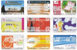 探尋北京電銷卡網銷廠家的地址之謎北京電銷卡網銷廠家地址電話