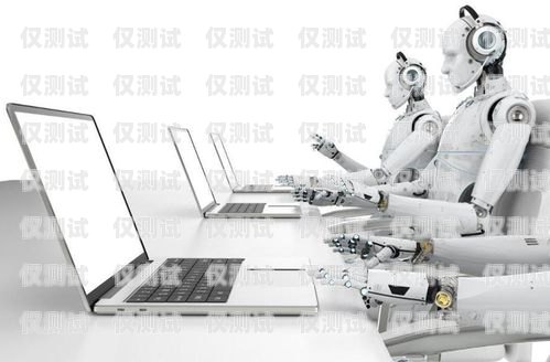 懷柔區(qū)電銷(xiāo)機(jī)器人電話(huà)，提升銷(xiāo)售效率的新利器懷柔區(qū)電銷(xiāo)機(jī)器人電話(huà)號(hào)碼