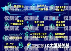 鄭州外呼系統卡，提升銷售效率的利器鄭州外呼系統一般多少錢